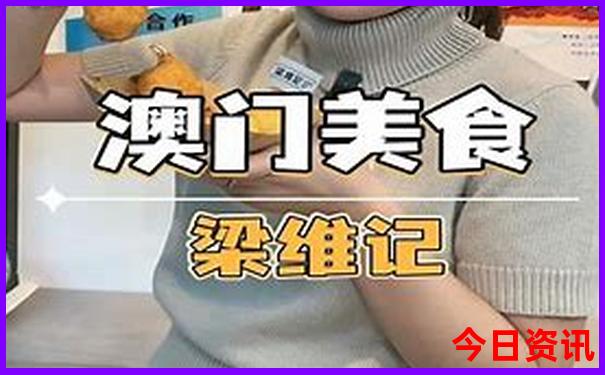 番禺适合带娃去的地方