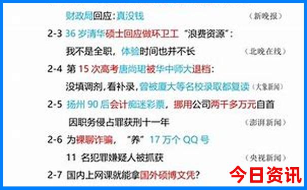 8月份适合去哪里旅游国外