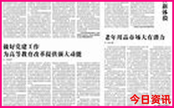 四川境内旅游景点排名