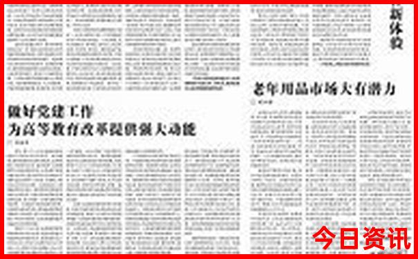 黄岛旅游攻略景点必去