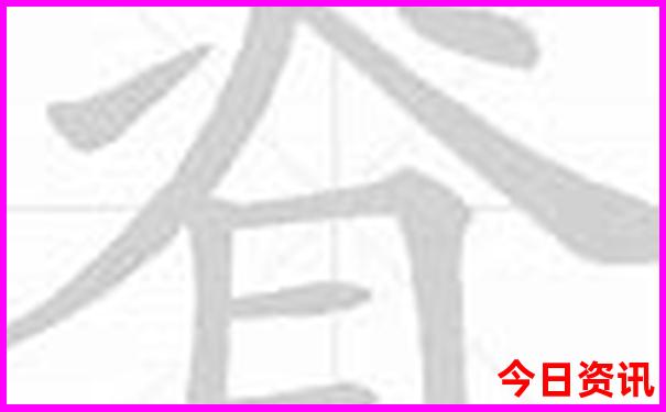 镜泊湖国家级风景名胜区