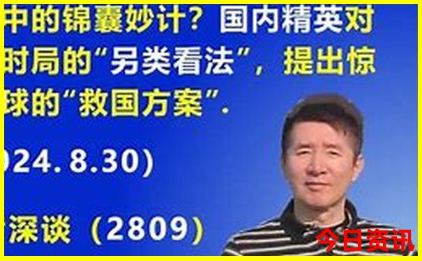 宁波象山旅游必去十大景点