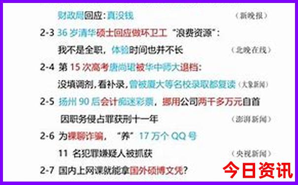 北京附近旅游景点推荐