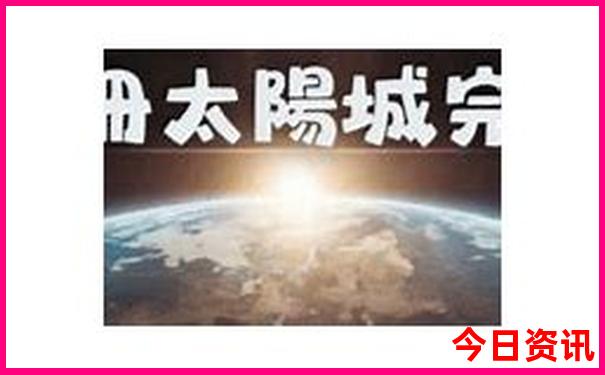 兴安有什么好玩的地方景点