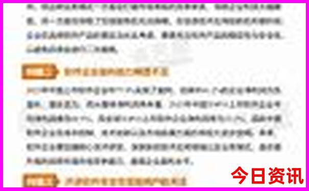 七月适合去哪里旅游不热