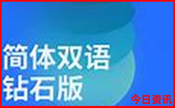2025新澳今天走势分析