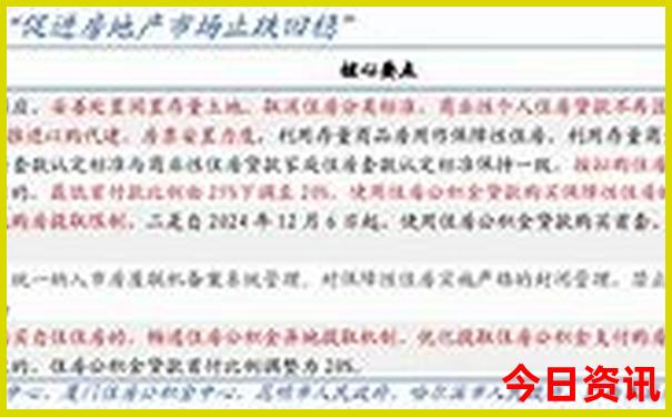 桂东旅游攻略必去景点