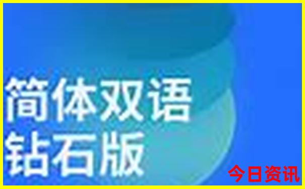 成都城区旅游攻略