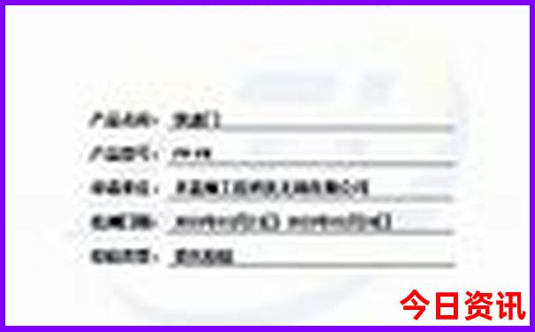 王莽岭景区游玩攻略