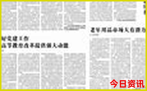 中国最好的地方是哪里