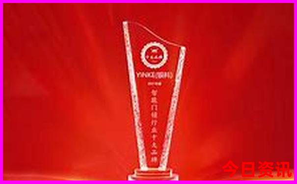 教师证去北京哪些景点优惠