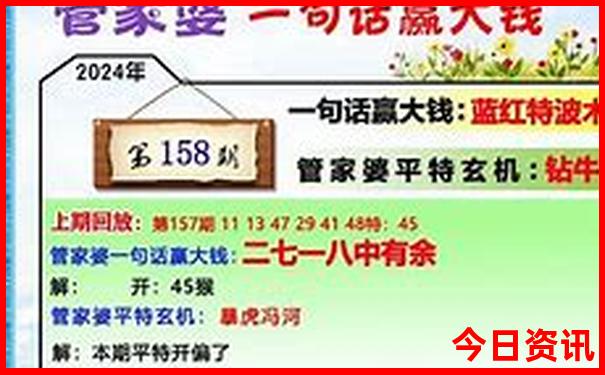 二四六好彩(944cc)246cn