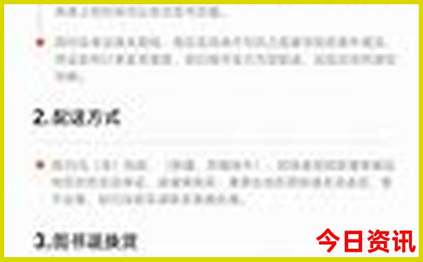 中国的旅游景点有哪些