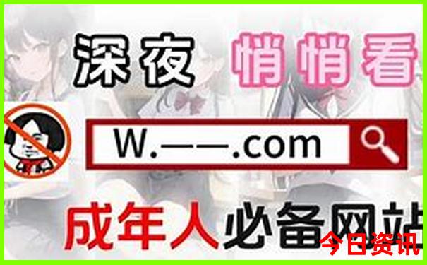 优待证北京免费景区