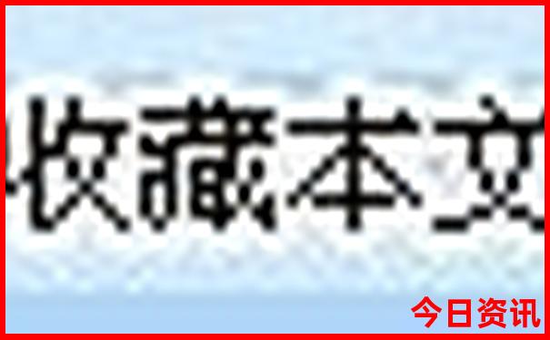 北京最好玩儿的地方