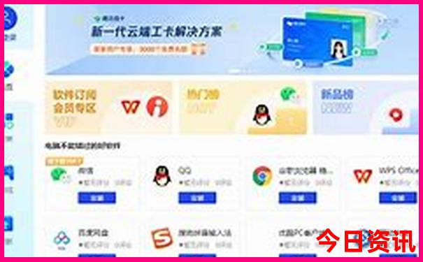 单人旅游怎么报团