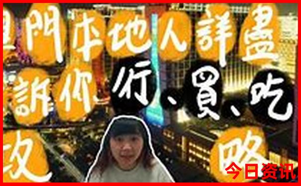 湖南长沙游玩攻略及路线