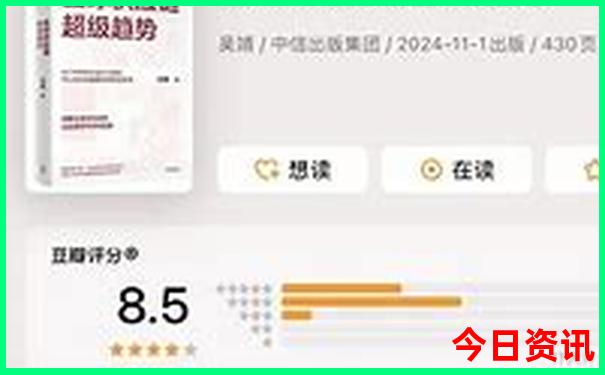 9月10月旅游最佳去处