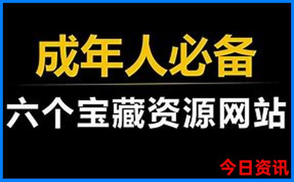 今天悉数藏机图正版汇总