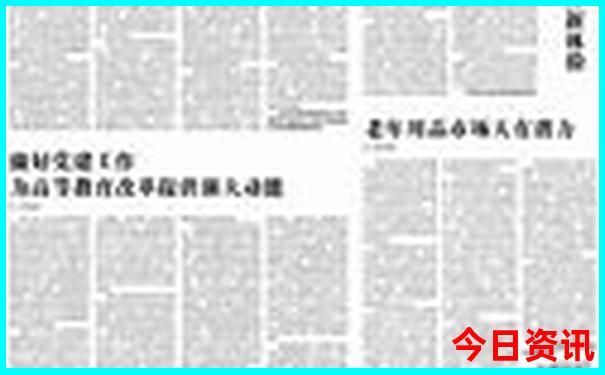 敖汉有什么好玩的地方