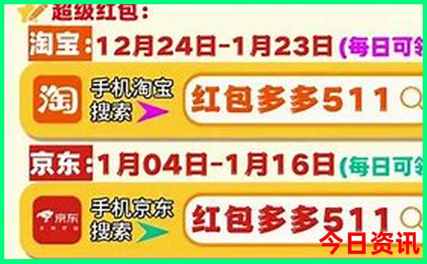 成都自由行旅游攻略